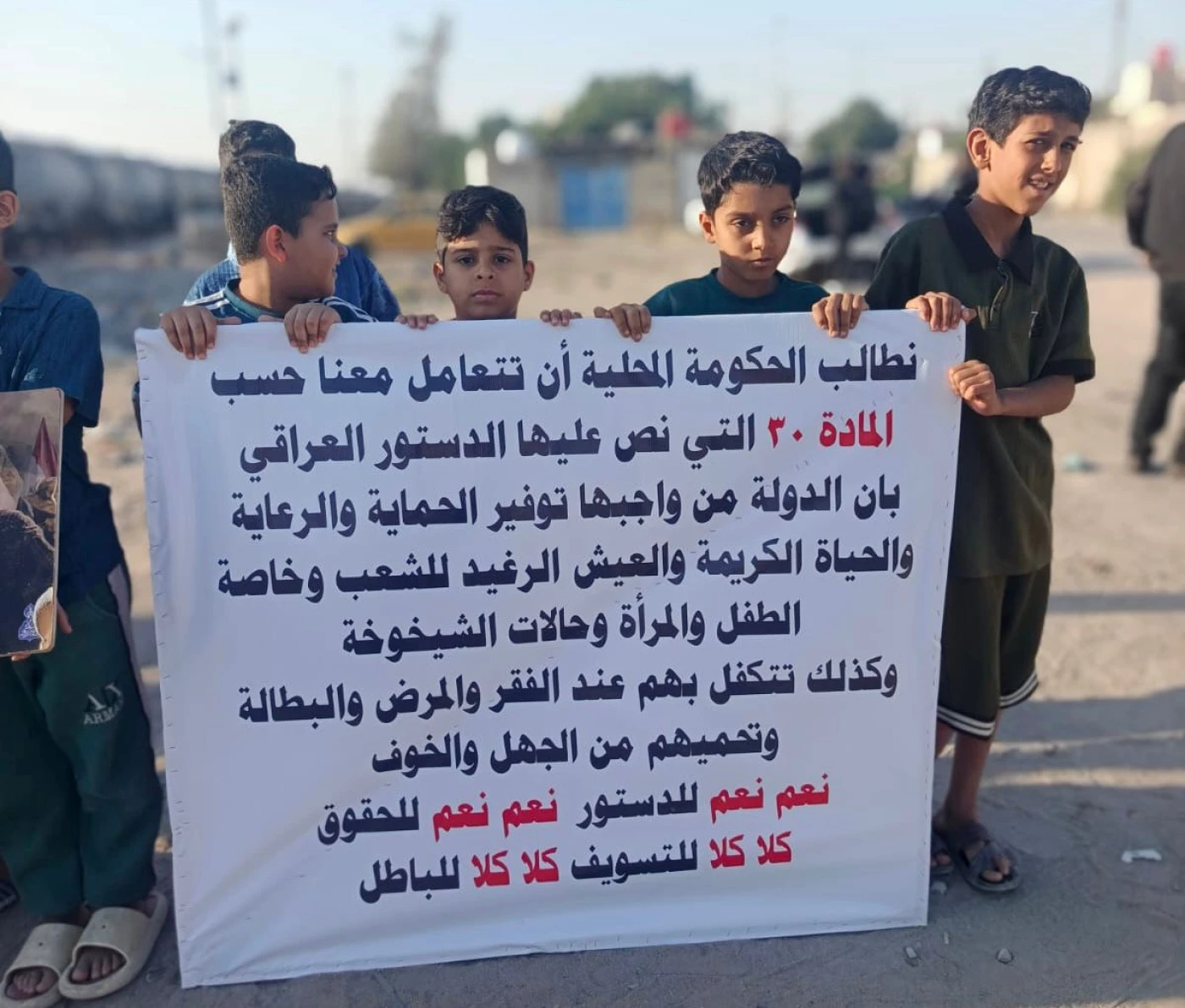 تبليغ بعد يومين من انتهاء الانتخابات.. أكثر من 100 أسرة تواجه التشريد في الزبير