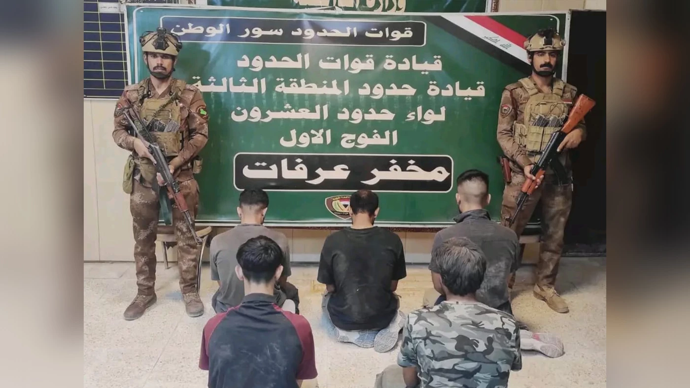 القبض على 5 أجانب حاولوا التسلّل للعراق بطريقة غير شرعية