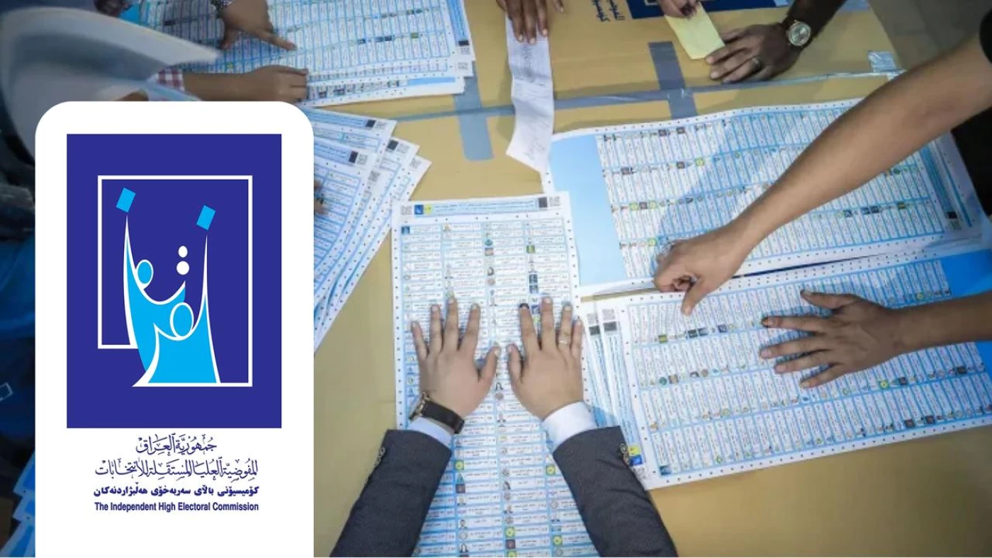 بين "البعثيين" وأصحاب السيرة وحسن السلوك.. قرارات "حمّالة أوجه" وهناك ثغرات في استبعاد المرشحين