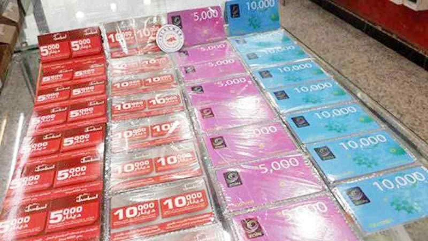 خبير ينتقد توجّه الحكومة نحو فرض ضرائب على "كارتات" الرصيد ويقدّم مقترحاً