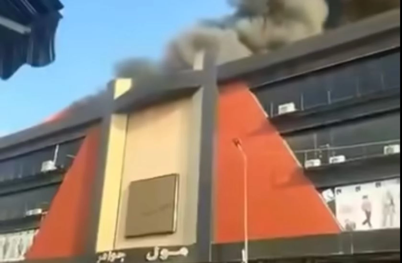 شرطة الكرخ بشأن فيديو "حريق مول جواهر" بالكاظمية: معلومات مغلوطة وقديم