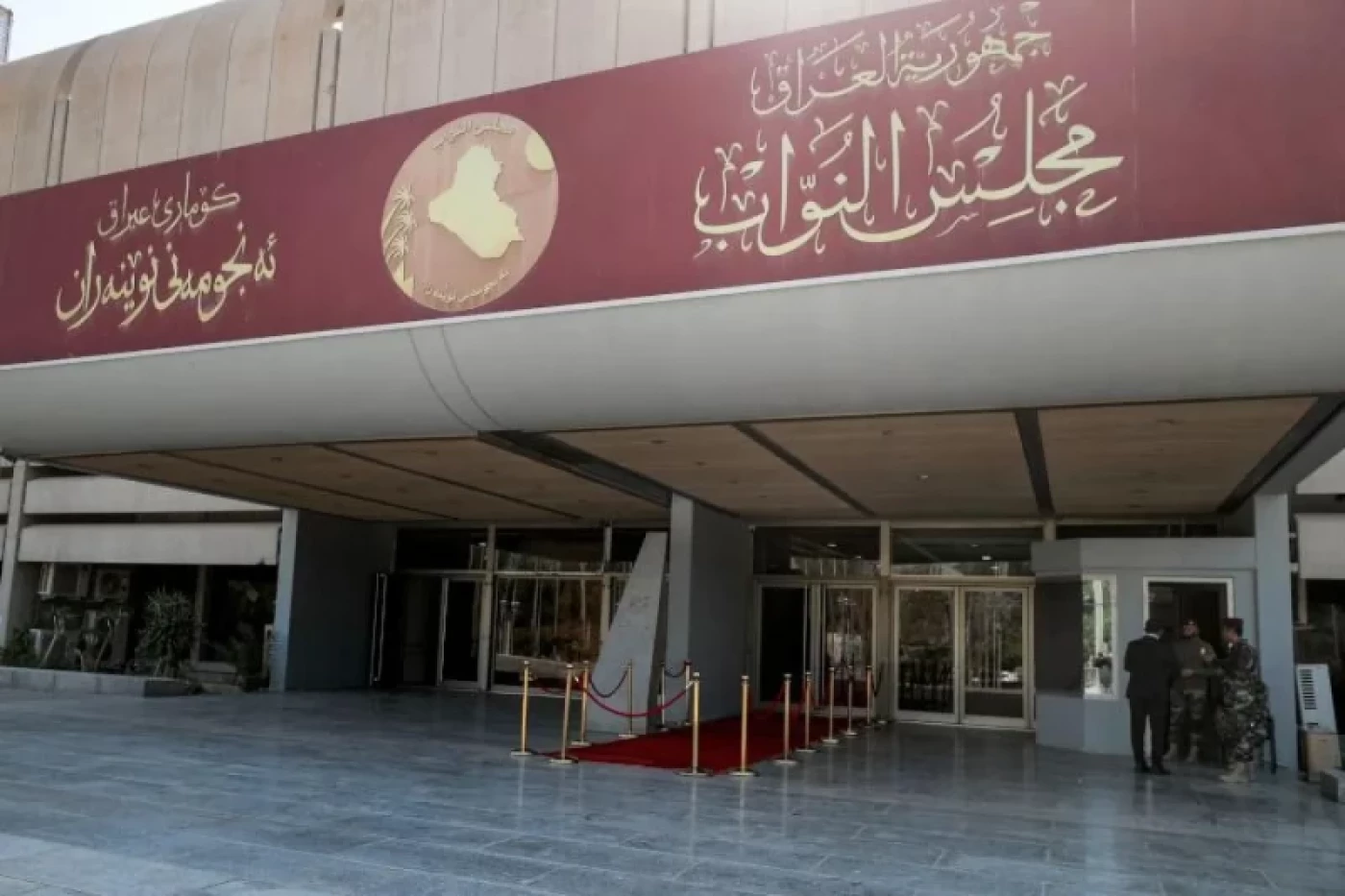 "من تعطيل الدستور إلى تجارة الأصوات"..  برلمانات تُعيد إنتاج العجز