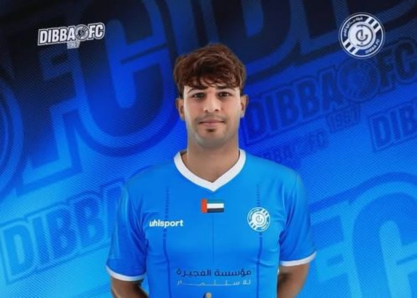 رسمياً.. "ميمي" إلى دبا الفجيرة الإماراتي