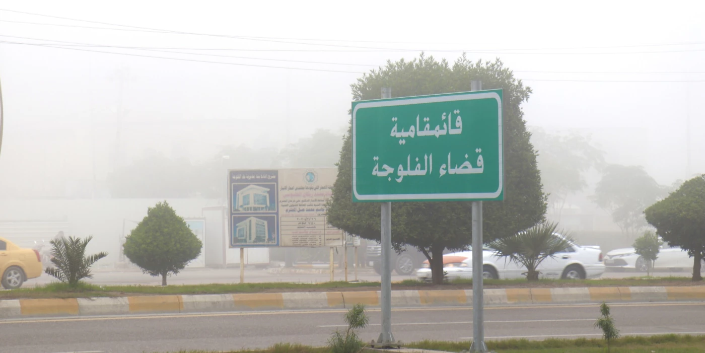 مع اشتداد عدم الاستقرار الجوي.. مرور الأنبار تصدر حزمة توصيات للسائقين لتلافي الحوادث