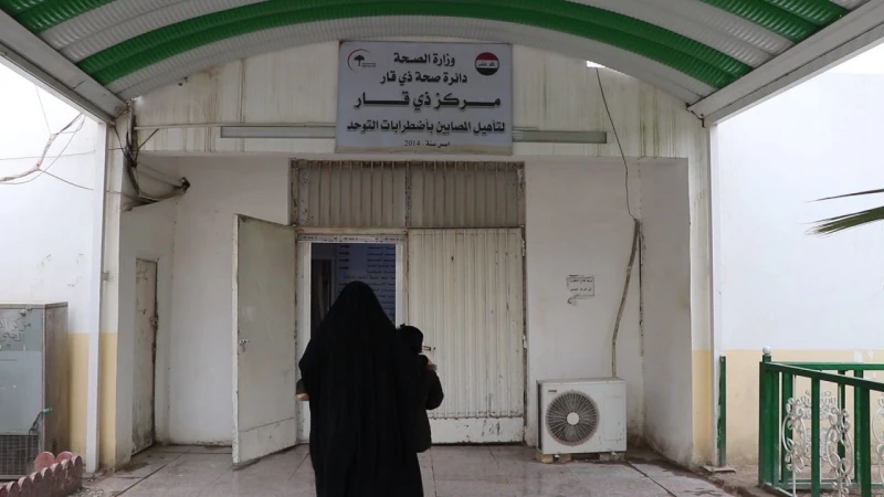 ذي قار.. مخاوف من ازدياد الإصابات بالتوحّد وسط "تحدّيات كبيرة" ومحدودية استيعاب مركز التأهيل