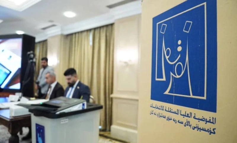 المفوضية تمدّد فترة تسجيل الأحزاب والتحالفات للانتخابات البرلمانية