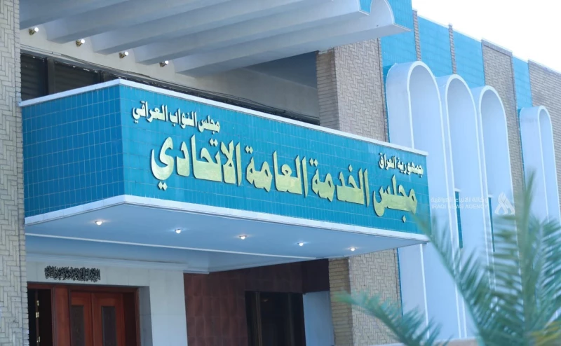الخدمة الاتحادي يعلن فتح منظومة الكودات للخريجين الأوائل وحملة الشهادات العليا