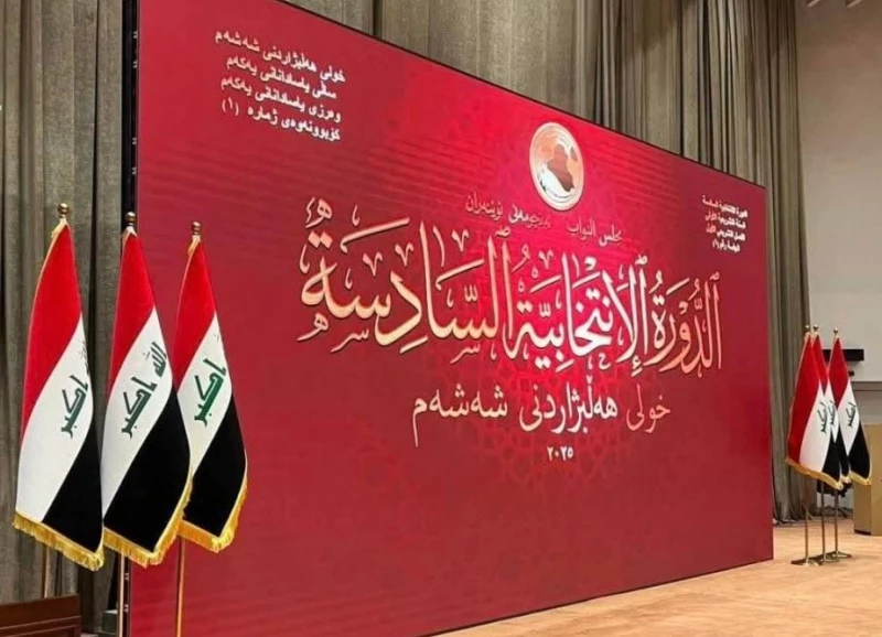 ترشيح محسن المندلاوي وعدنان فيحان لمنصب النائب الأول لرئيس مجلس النواب