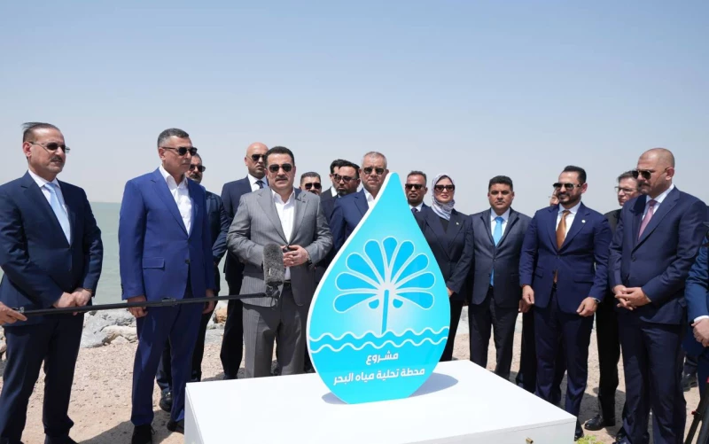 إطلاق مشروع تحلية مياه البحر في البصرة