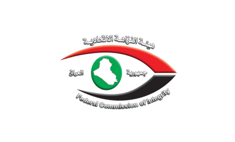 النزاهة: الإطاحة برئيس لجنة فحص العجلات بمرور ميسان بعد محاولة "الإثراء" على حساب المال العام
