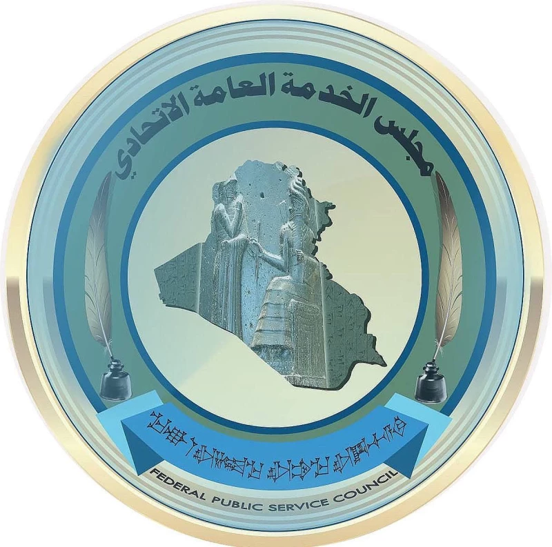 مجلس الخدمة: البدء بإرسال "الكود" الوظيفي إلى المتقدمين للتعيين من حملة الشهادات العليا والأوائل