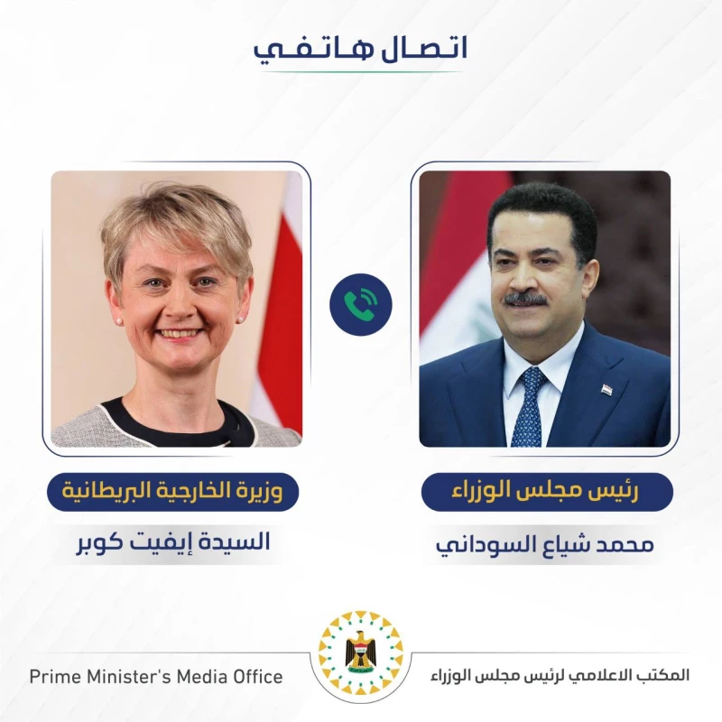 "العراق منفتح على التعاون".. السوداني يتلقى اتصالاً هاتفياً من وزيرة الخارجية البريطانية