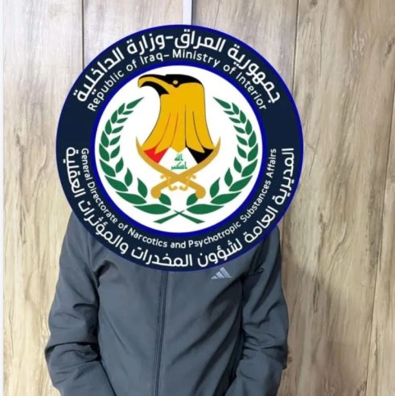 شؤون المخدرات العراقية: اعتقال تاجر مخدرات دولي داخل الأراضي السورية