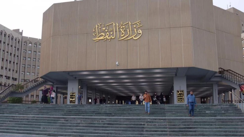 النفط: إكسون موبيل الأميركية في مرحلة التفاوض للحصول على فرص عمل ضمن حقول العراق