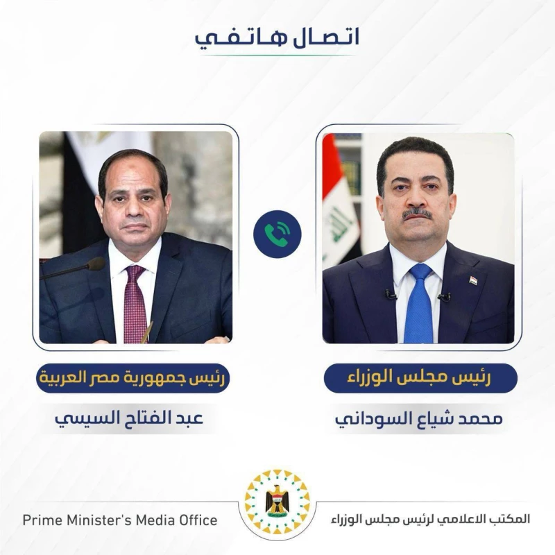 السوداني يجري مباحثات هاتفية مع الرئيس المصري قبل قمة الاثنين