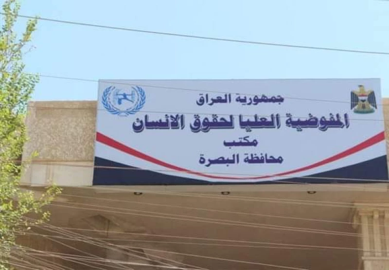 "الأموال موجودة والأوضاع سيئة".. حقوق الإنسان تطالب الحكومة بتنفيذ مشاريع الماء بالبصرة فوراً