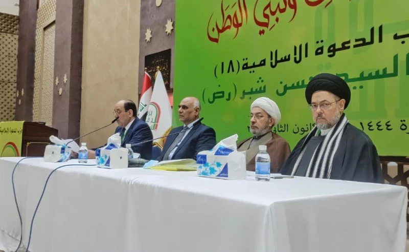 "منعطف تاريخي كبير".. حزب الدعوة: نهيب بالشعب الإسراع إلى المراكز الانتخابية