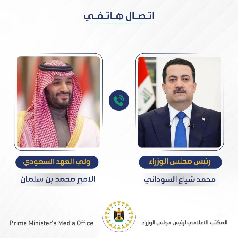 بيان: السوداني يبحث مع ابن سلمان تطورات الأوضاع في المنطقة