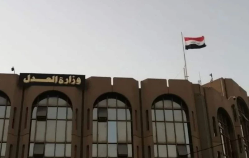 تلاعب وتزوير في تسجيل عقارات ببغداد والعدل تُحيل متورطين للقضاء