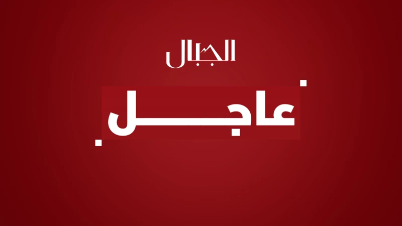 دخان أبيض.. انتخاب بابا جديد للفاتيكان خلفاً للراحل فرنسيس
