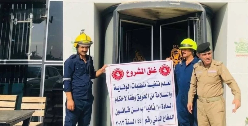 شرطة ميسان توجه نداءً لأصحاب المولات وقاعات الأعراس: سارعوا بإجراءات السلامة قبل الإغلاق