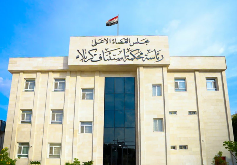 مجلس القضاء: القبض على شبكة إرهابية كانت تخطط لاستهداف زوار الأربعينية