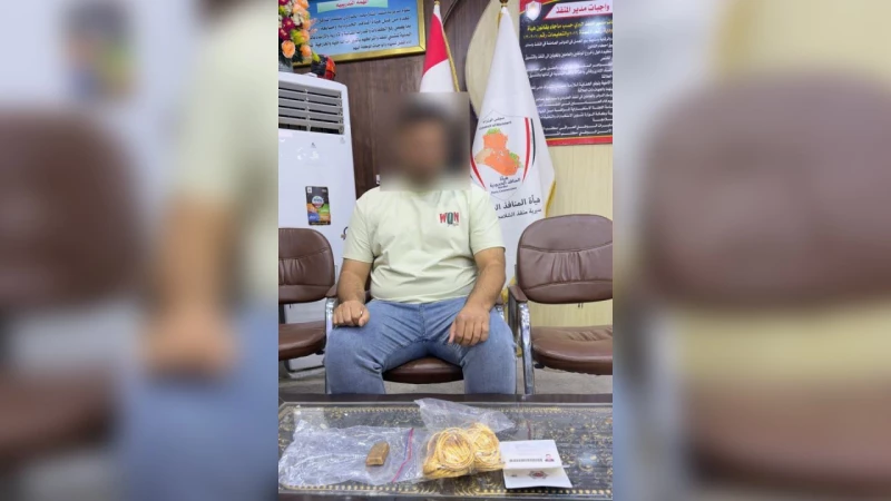 ضبط أجنبي حاول تهريب أكثر من (2) كيلو غرام ذهب من البصرة