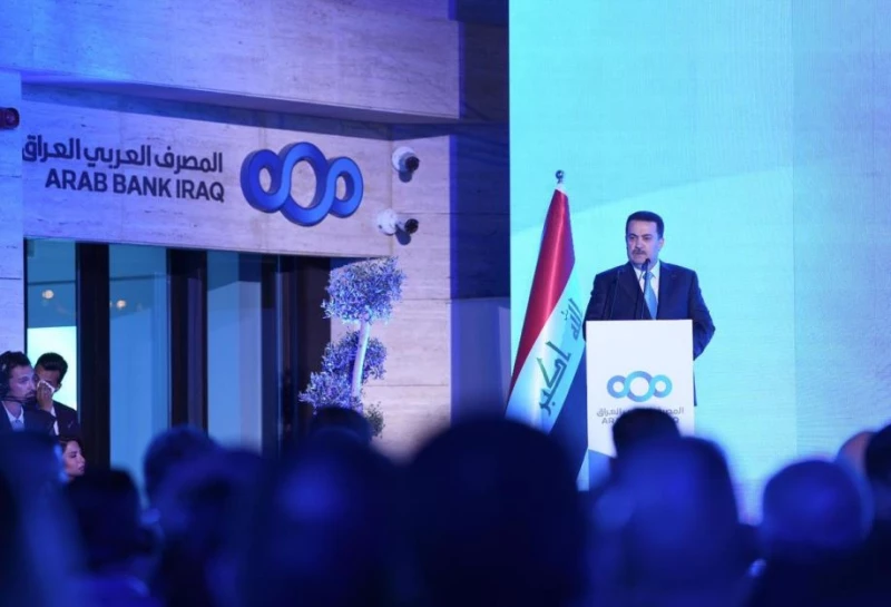 السوداني خلال افتتاح المصرف العربي: نموذج لما نطمح إليه.. ونحتاج خدمات رقمية حديثة