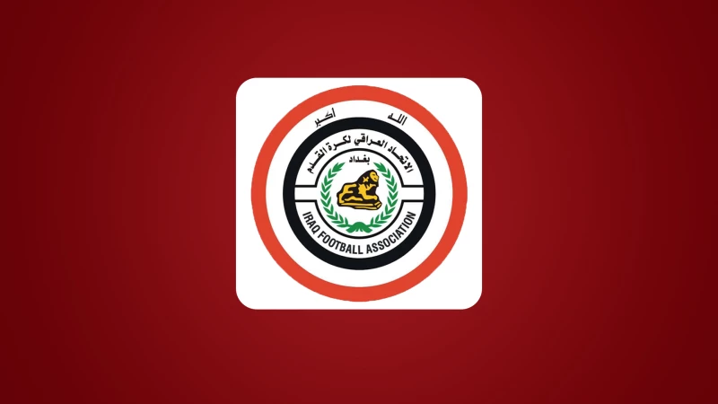 العراق يطالب بشفافية في اختيار المستضيف للدور 4 من التصفيات الآسيوية