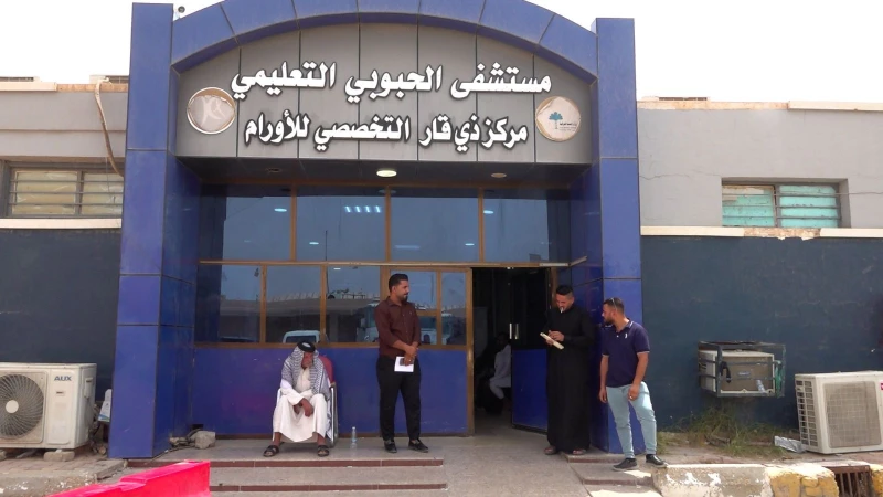 خاص| ذي قار تسجّل 10 آلاف إصابة بالسرطان.. والسفر إلى بغداد والبصرة شاهد على "نقص الأدوية" 