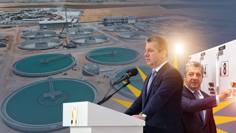 مشاريع مياه كوردستان.. تأكيد من بغداد على أهميتها لأمن العراق المائي