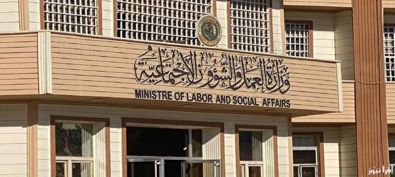 العمل تعلن صرف منحة الطلبة لأكثر من مليوني طالب في العراق