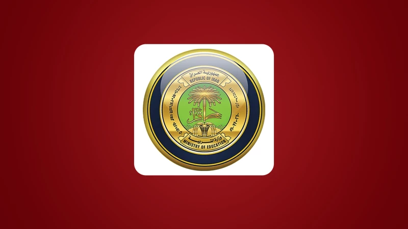 التربية توجّه باتخاذ إجراءات ضدّ المعتدين على مدرسة في النجف