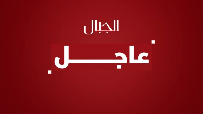 الحكومة العراقية تعلن رسمياً اعتذار الشرع عن حضور القمّة العربية ببغداد