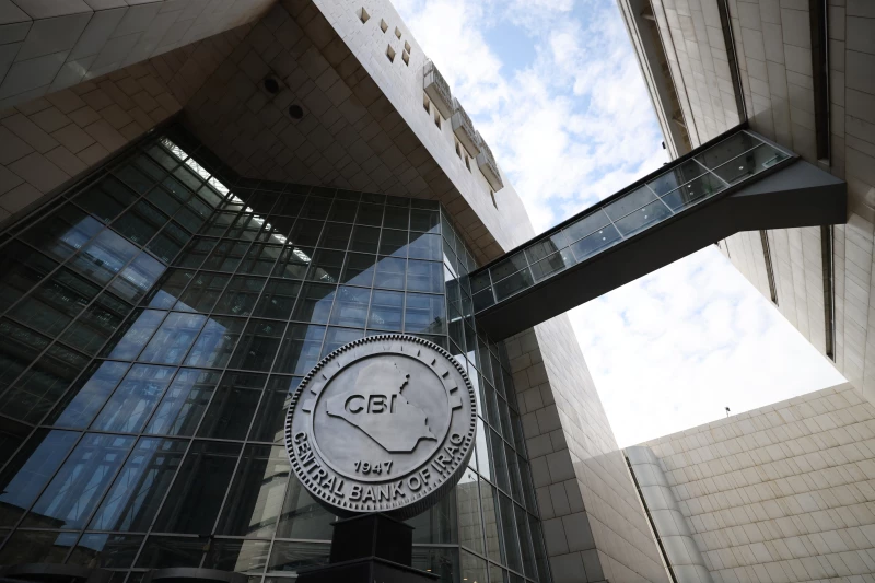 المركزي يعيد هيكلة فرعيه في البصرة والموصل.. وخبير يقول: إضعاف لمؤسسات الدولة