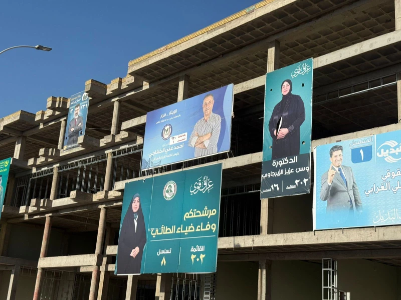 حرب اللافتات.. كيف يتعرضن مرشحات ذي قار لحروب "التسقيط والتنمر"؟