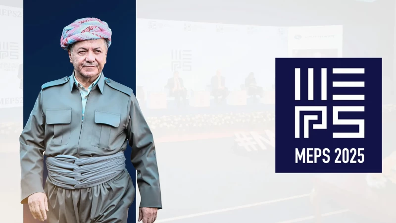 بمشاركة الرئيس بارزاني.. انطلاق أعمال "منتدى السلام والأمن بالشرق الأوسط" في دهوك