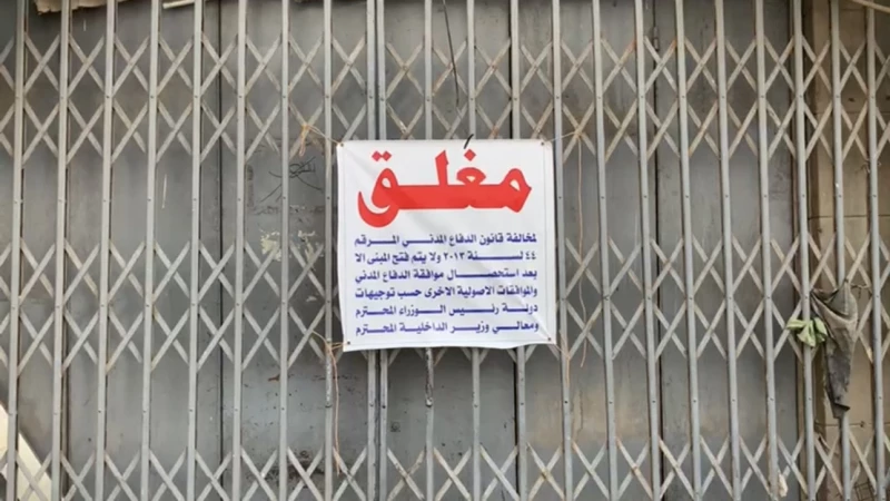 جانب مأساوي آخر لآثار "فاجعة الكوت".. سوق الشورجة يخسر نبضه تحت لافتة "السلامة"