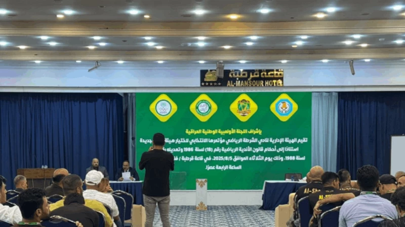 انتخاب أعضاء الهيئة الإدارية لنادي الشرطة.. ووعد بـ"تعويض الفترات السابقة"