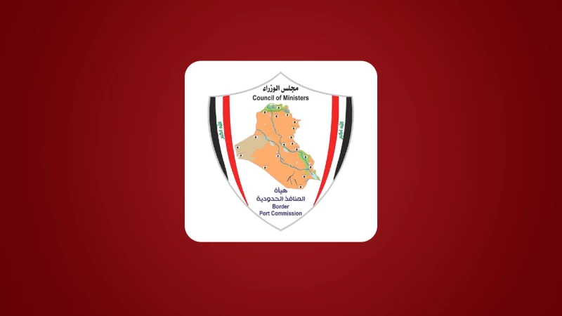 المنافذ الحدودية: تحقيق مليارات الدنانير من منافذ إقليم كوردستان