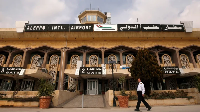 تعليق الرحلات الجوية في مطار حلب الدولي وتعطيل المدارس والجامعات والدوائر الحكومية