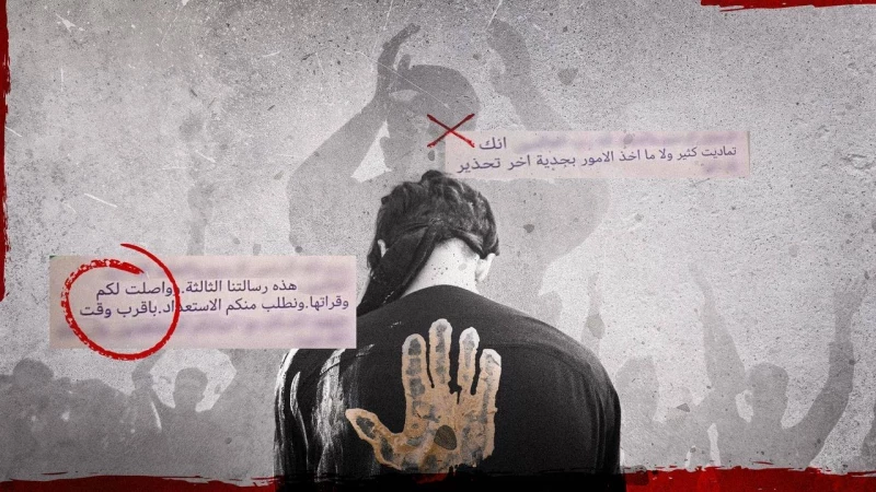 القضاء: المؤبد بحق مدان من جماعة القربان حرض مواطناً على الانتحار 