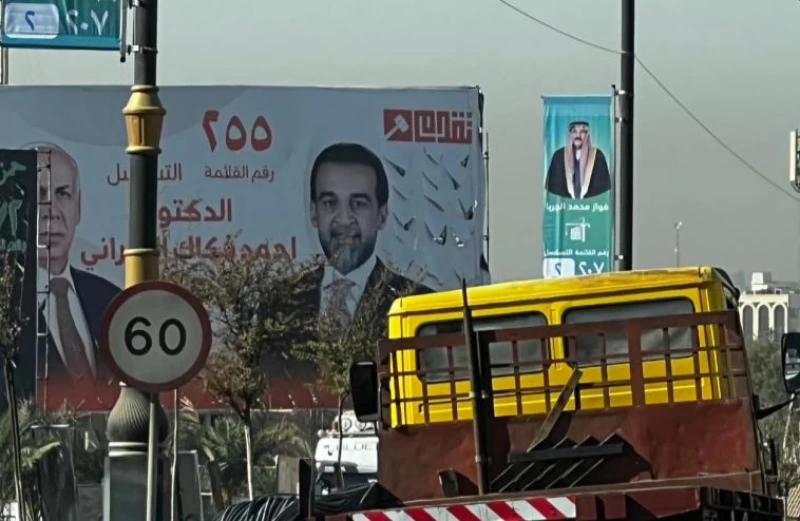 وفاة وانسحاب واستبعاد.. المفوضية تصدر إحصائية بعدد المستبعدين من السباق الانتخابي