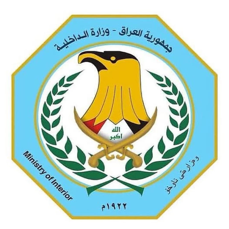 الداخلية تصدر توضيحاً حول توجيه الشمري بـ"عدم حماية صور المرشحين"