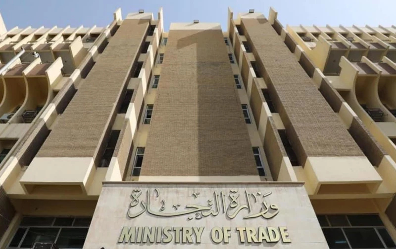 التجارة العراقية تحدد الرسم المخصص لاستلام الحصة التموينية