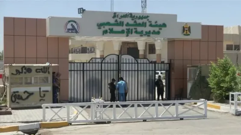 الهيئة: إلغاء كافة الفعاليات الخاصة بعيد الحشد الشعبي المقرر انطلاقها غداً