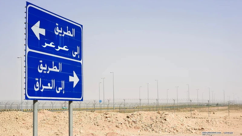 السعودية الطريق البديل لفصائل عراقية بتجارة المخدرات.. هل هي رغبة إيرانية أم مخطط أميركي؟