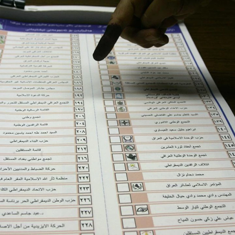 "الجبال" تنشر نماذج أوراق الاقتراع في انتخابات 2025