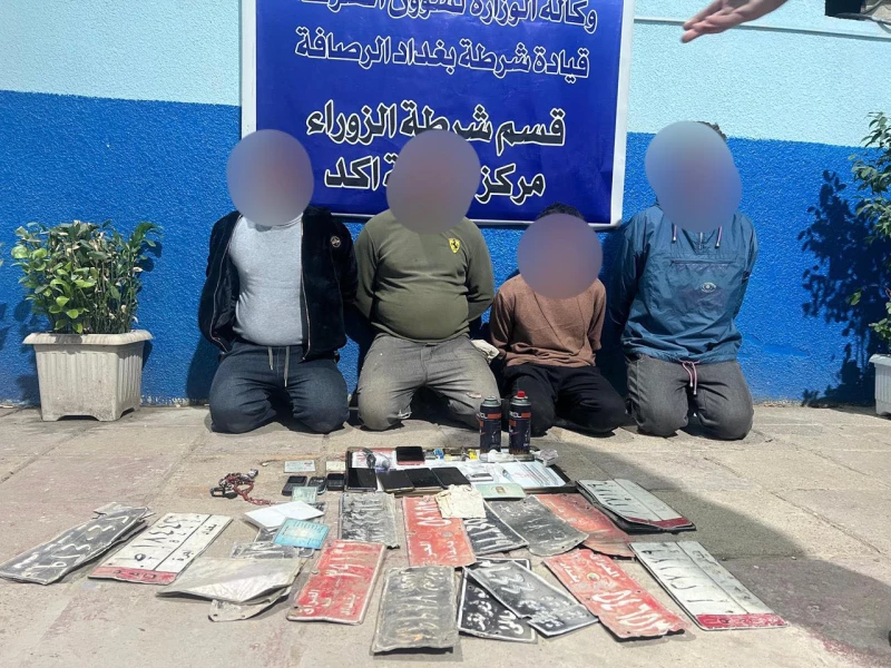 "كرستال" وأرقام سيارات.. شرطة الرصافة تعتقل شبكة مخدرات وتزوير بعد 3 أشهر من المتابعة