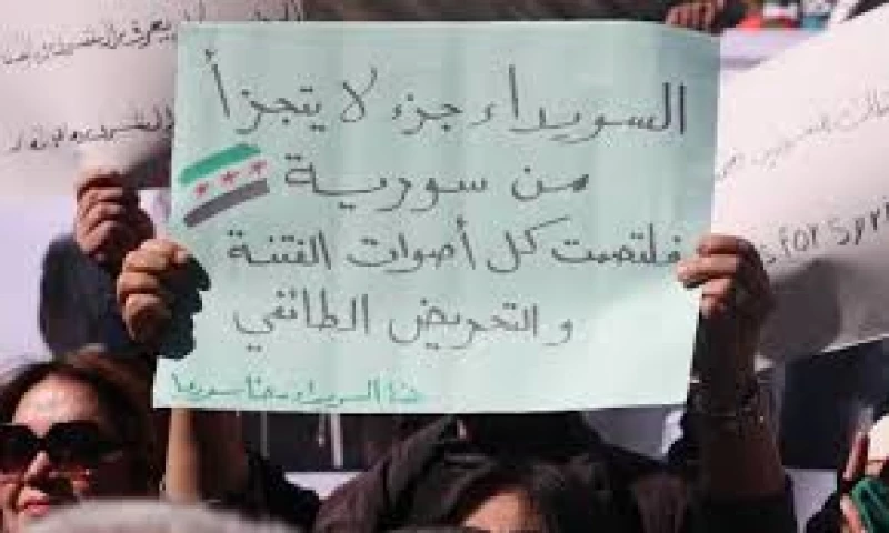الداخلية السورية تعلن سقوط عشرات القتلى بمواجهات دامية في السويداء